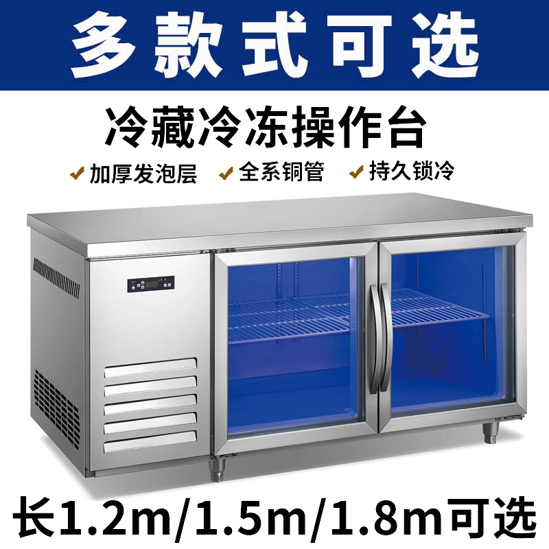 Холодильный стол для профессиональной кухни Tixue Green Source с медными трубками