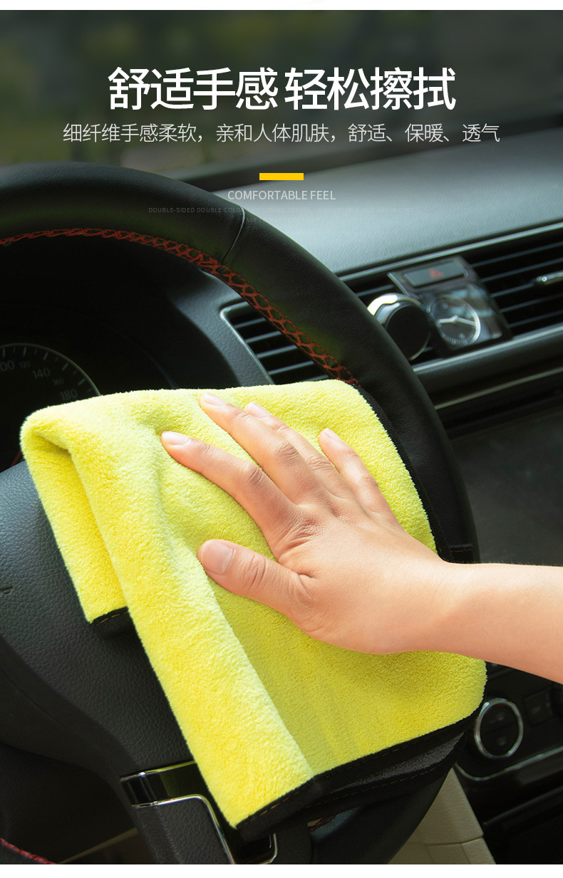 厂家批发加厚珊瑚绒擦车巾汽车抹布细纤维擦车毛巾定制 LOGO|ms