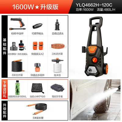 Car Washing Machine High Pressure: Car washing machine - 1600w-upgrade-13-m-outlet-pipe-car-wash-kit