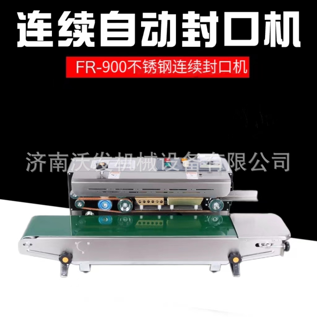 Bolsa de té pastel de luna máquina de sellado continuo Wofa oferta especial máquina de sellado de bolsa de papel de aluminio horizontal pequeña comercial