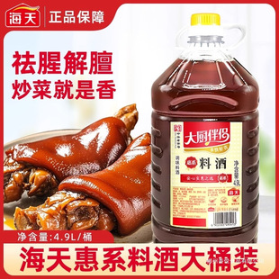 �����ϵ�Ͼ�4.9L*2��Ͱ��N��H�����ȥ�[���Ƚ�����״��{ζ