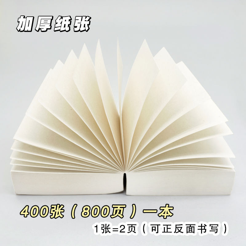 Cuaderno de tarjetas de ladrillo de leche grueso no pegajoso cuadrado papel de tarjetas
