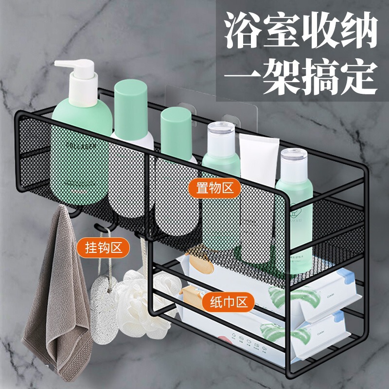 Bathroom Storage Rack Without Punching Washbasin Wall Cosmetics Bathroom Hanging Basket Storage Paper Towel Rack