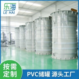 萃取设备;储罐;反应釜