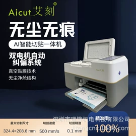 打字机刻字机;其他电子制造;贴标机械