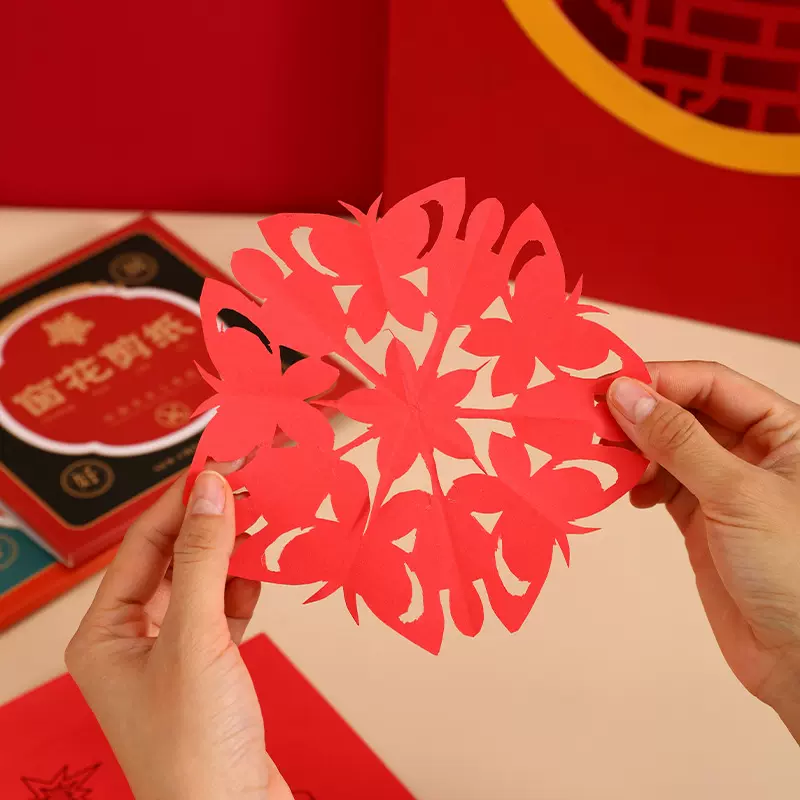 儿童窗花剪纸套装半成品创意手工DIY门贴幼儿园中国风装饰