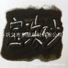 ��ɰ�C�����ڇ��茚��ɰ�ͷۉm������ ���^�ȟ��Y����ɰ�Y������