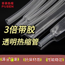 �o�uPE���|3��&Phi;1.6-&Phi;50͸�����z�p�ڟ�s�ܷ�ˮ늹��^���׹�