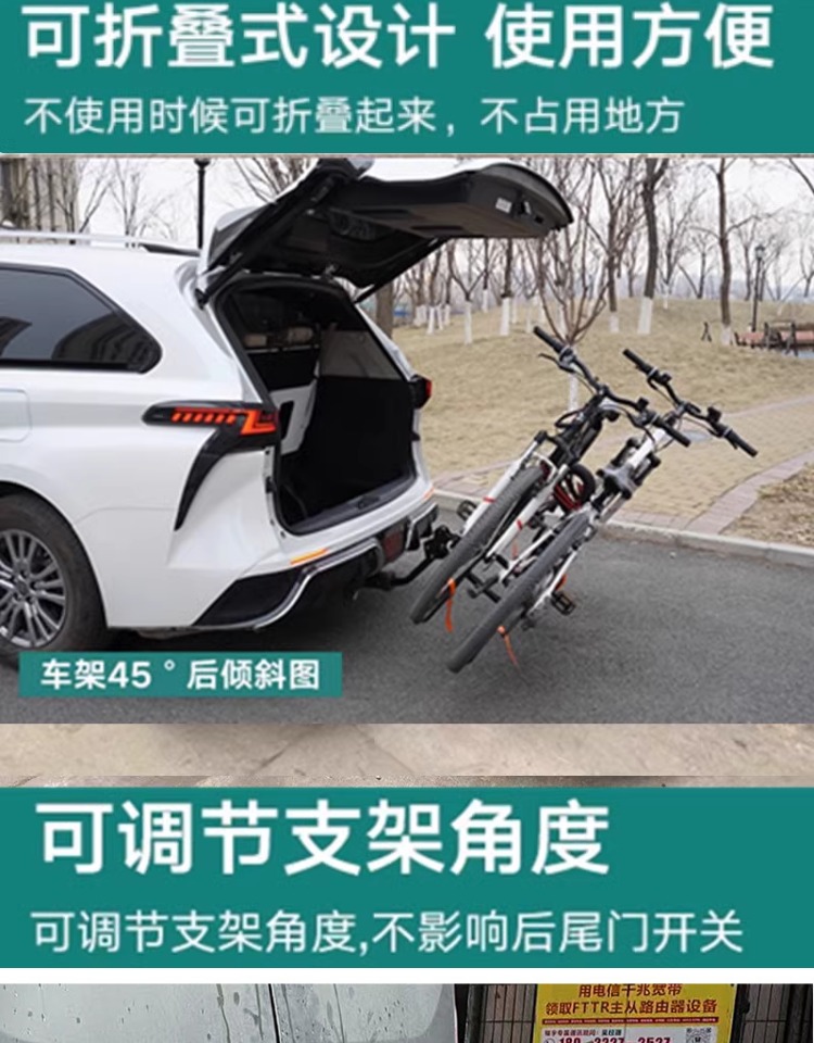 Suitable for Buick Gl8 Lu Zun New Model Gl8652T Modified Square-Mouth Car-Mounted Bicycle Rack Folding Suspension Bicycle