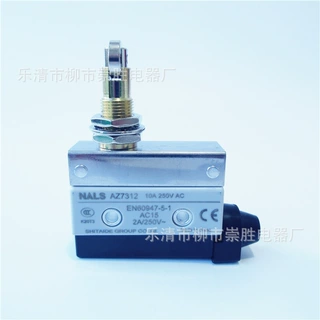 NALS微动开关AZ7312 行程开关 AZ-7312 10A 250V