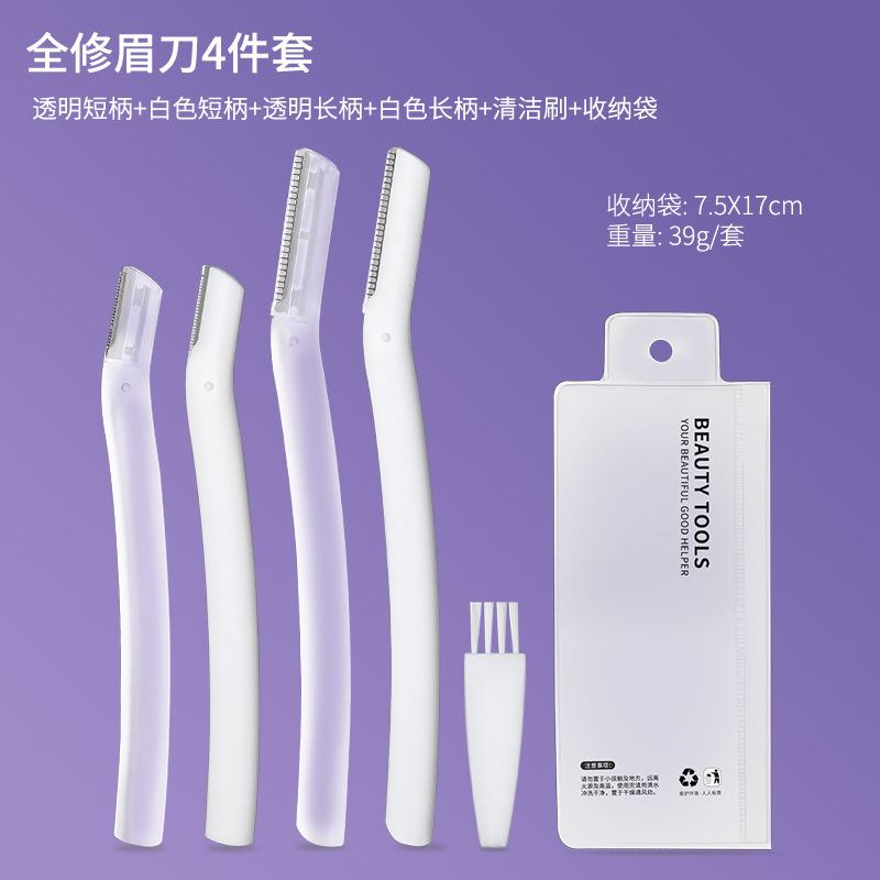 既製眉毛トリミングセット、眉毛シェーバー、ステンレス製眉毛はさみ、眉毛トリミング美容ツール、女性専用眉毛トリマー|undefined