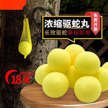 户外雄黄驱蛇粉硫磺长效防蛇虫粉驱蛇露营室外家用庭院驱虫