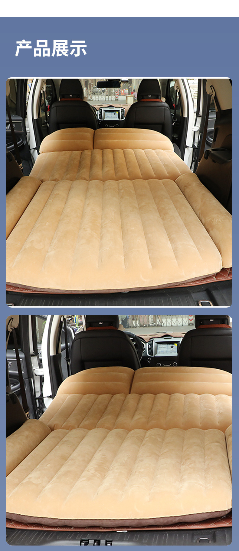 Brown SUV car travel inflatable bed, detachable structure, trunk mattress, thickened flocking, self-driving camping sleeping pad