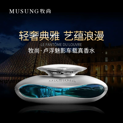 Perfplant seat: Removal Seat-Type Perfume Diffuser Long-Lasting