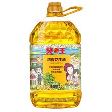 ��������һ����ե������5LͰʳ���ͳ�����������퉺ե