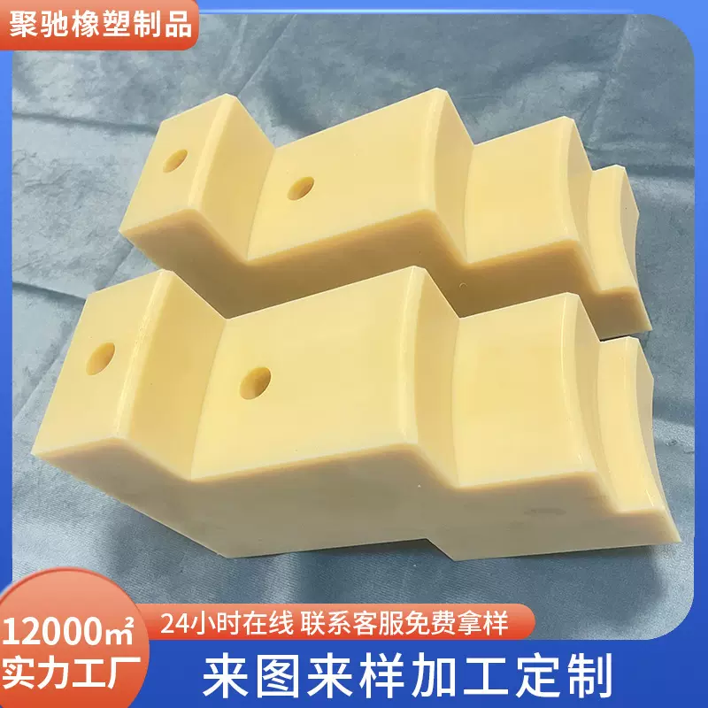 加工定制尼龙PA加工件塑料件耐磨损滑块异形MC尼龙轮定做非标定制