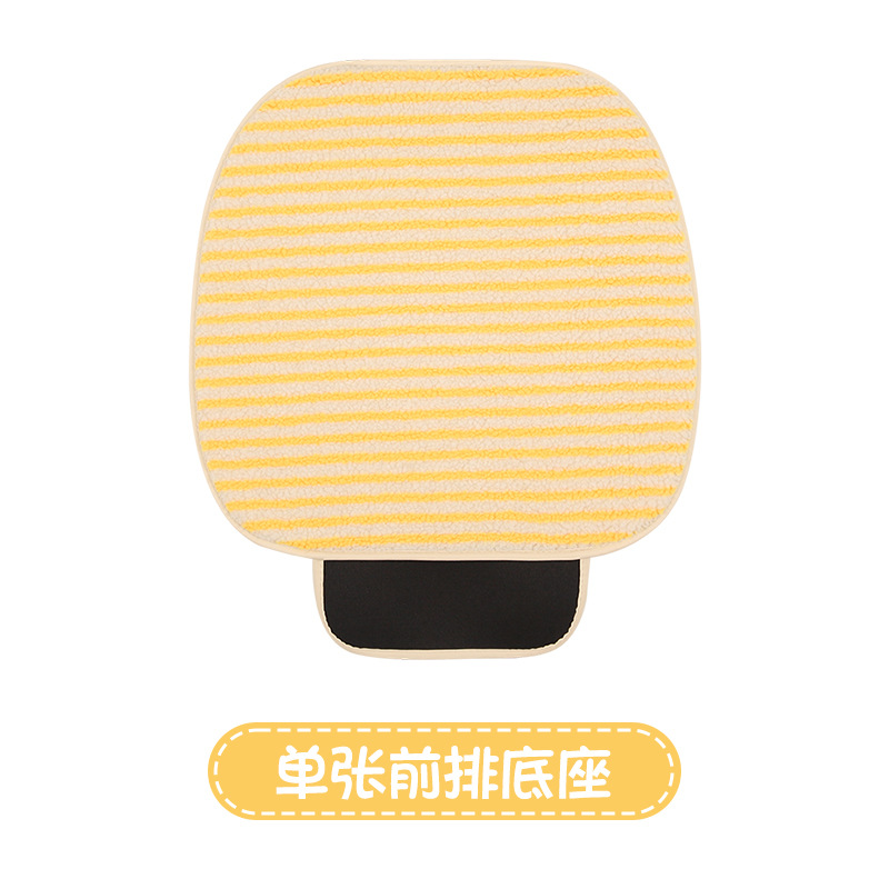 Universal Winter Plush Thickened Car Seat Cushion Cartoon Five-Seat Universal (Seat cushion, seat cover) - plush-star-man-front-row-square-cushion