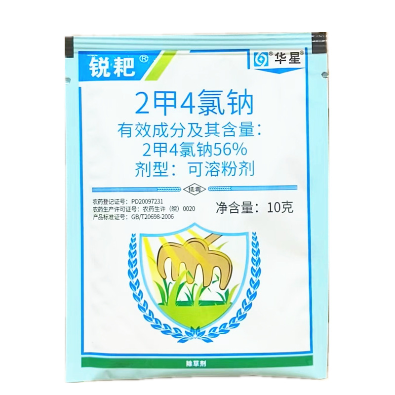 锐耙二甲四氯钠除草剂2甲4氯纳小麦田除阔叶一年生杂草农药除草剂