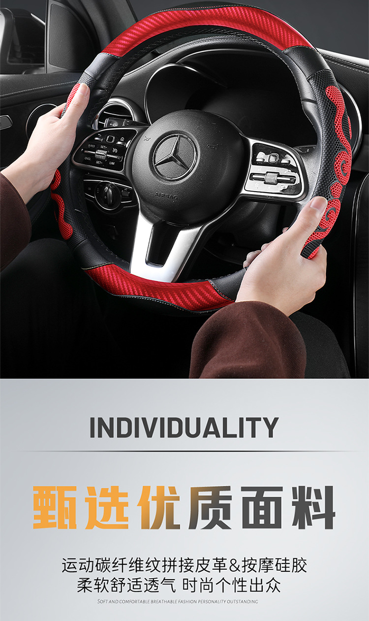 Car steering wheel cover honeycomb non-slip wear-resistant sweat-absorbent breathable fashion car handle cover cross-border Amazon wholesale