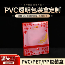 ���Ʋ�ӡpvc͸�����ϰ��b�л��yƷ��͸��ppĥɰб�y����pet�z����