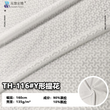 涤氨miti弹力楼梯格 骑行服马拉松跑步服印花底布威化格200g