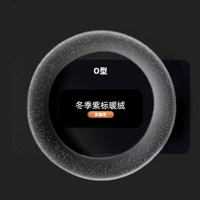 Cover for All Seasons Universal | Steering wheel cover - gray-fox-color-round-type