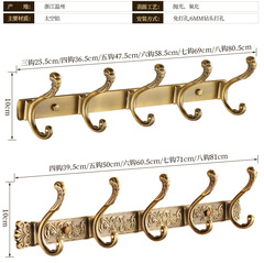 4TXN批發進門衣服掛鈎壁掛排鈎歐式掛衣鈎復古牆壁衣帽鈎牆上門後