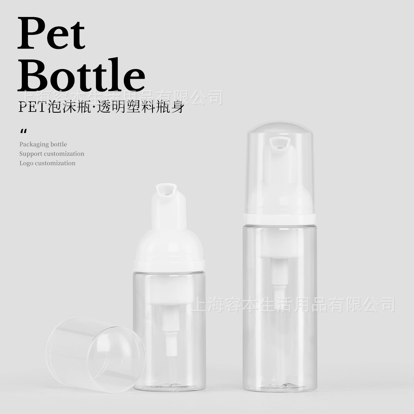 Удавливающий мусс пузырьковая бутылка для мытья лица пенопласт бутылка для деловых поездок Шампунь для мытья тела небольшой образец бутылки