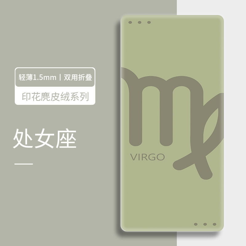 跨境麂皮绒橡胶瑜伽垫薄款加大折叠便携吸汗铺巾双面防滑专业垫子|undefined