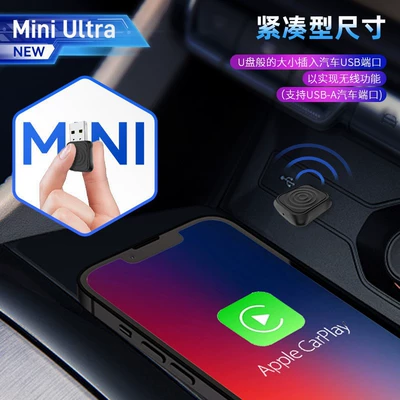 Box, Simsiz CarPlay və Android Auto
