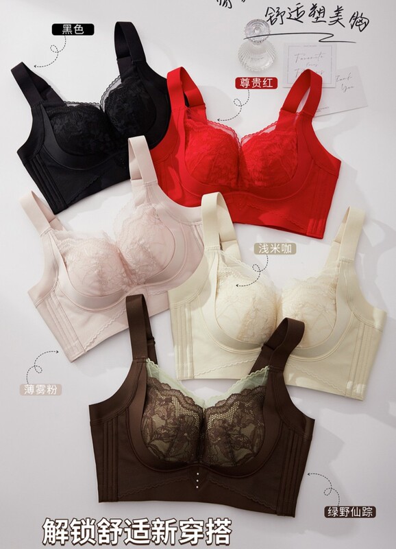 Vigo Secret 9188 New Medium Thick B Cup Tourmaline Massage Fashionable Push-Up Comfortable Bra for Women