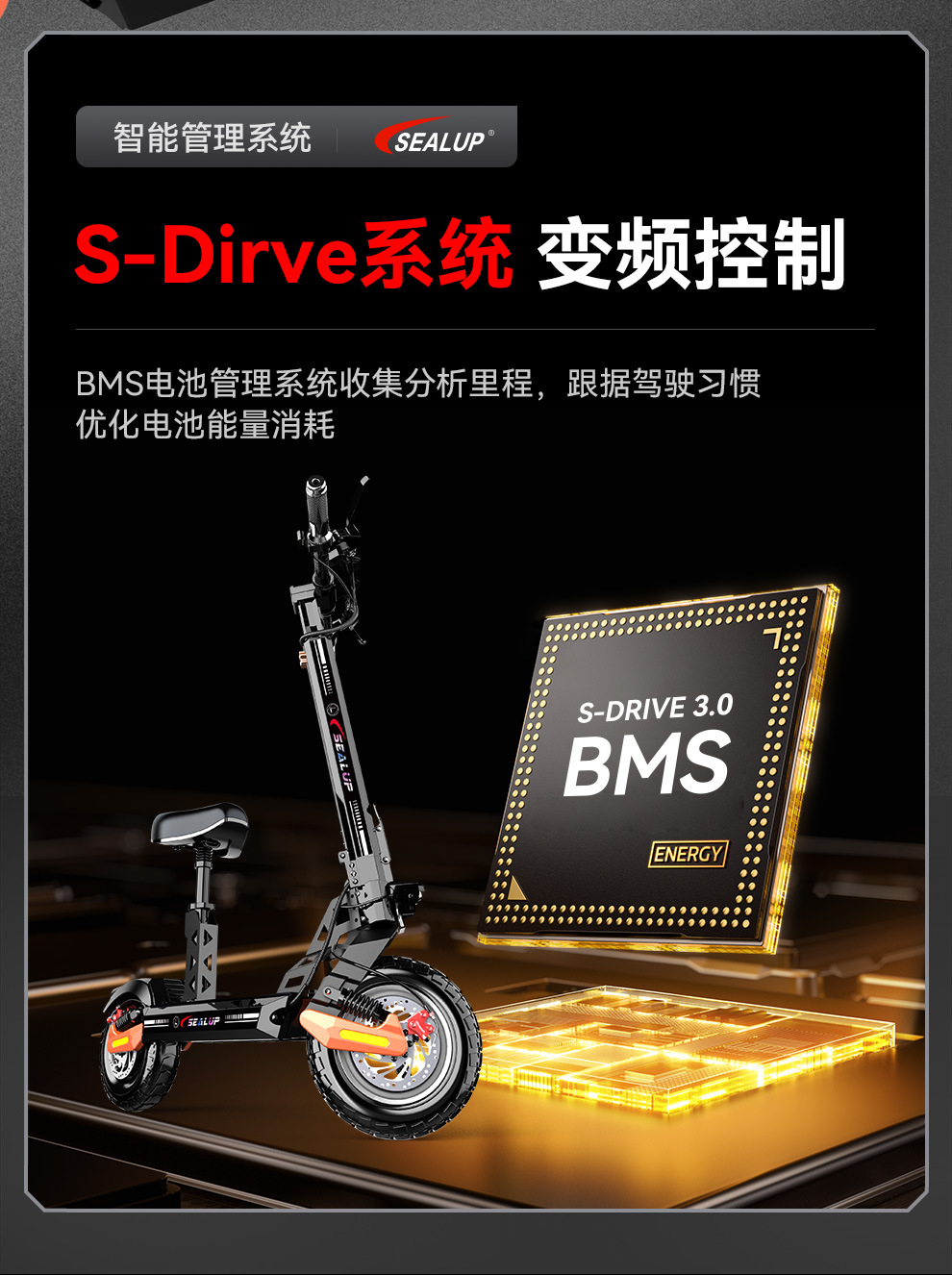 Sealup [26Th Anniversary New Model Launch] Electric Scooter Ae8 Por Adult Folding Electric Scooter