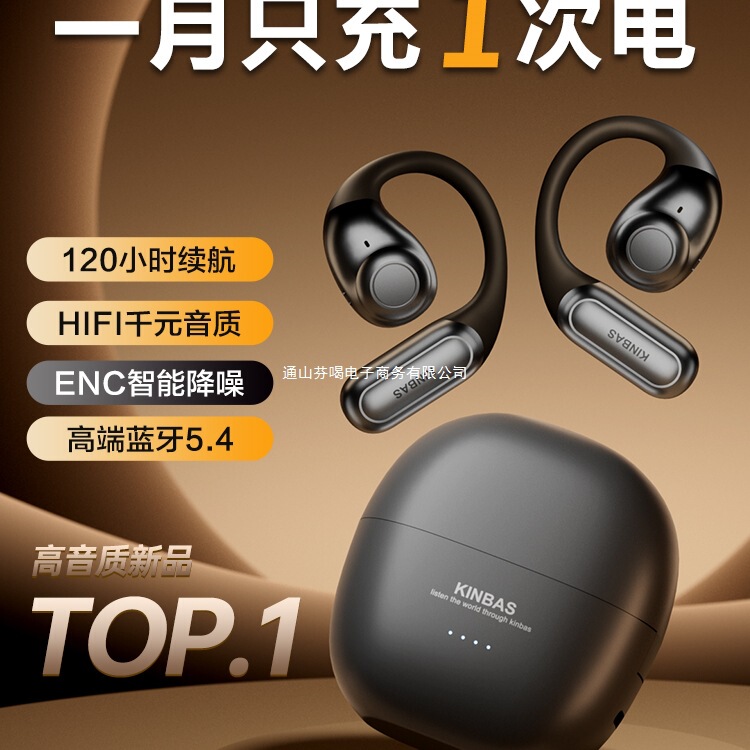 Sports 1 Wireless 2025 Hours In-Ear Game No Bluetooth Headset Ear-Hanging Long Open 20 Endurance Bone Conduction Sports 1 Wireless 2025 Hours In-Ear Game No Bluetooth Headset Ear-Hanging Long Open 20 Endurance Bone Conduction
