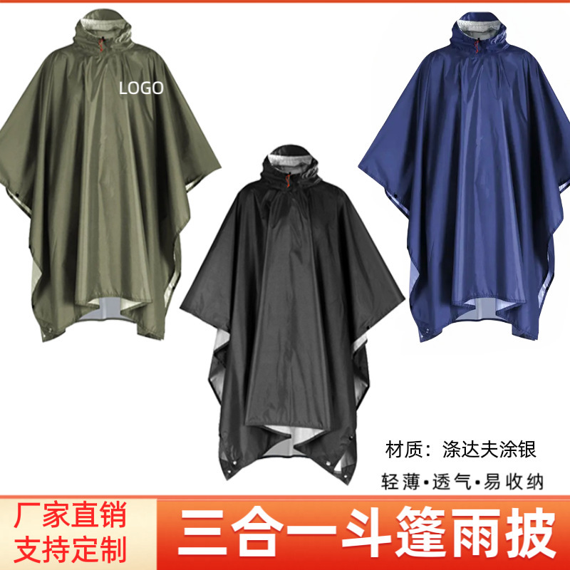 多機能三合一レインコート天幕地マントレインコートアウトドア登山防雨ポリエステル連体レインコート成人|undefined