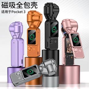 �m��DJ��Pocket3���o���\�����C��� �ڴ� ���� �zӰ��Ů�z��C