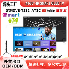 工厂直销批发32 55 65寸液晶电视机75英寸85寸智能电视家用OLED T