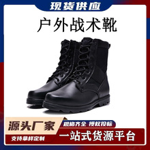 厂家直销作训鞋轻量透气战靴防滑减震户外战术靴高帮保安鞋
