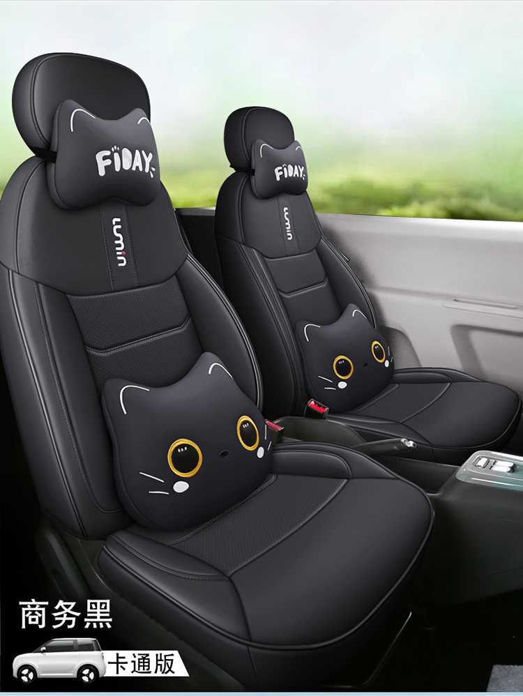 Seat Covers for Changan Lumin, Four Seasons