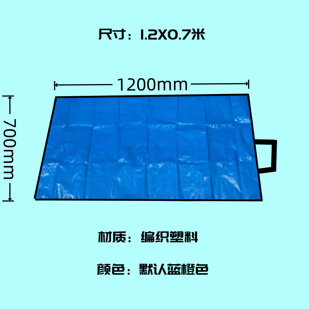 Car Trunk Moisture-Proof Mat, Pet Transport Mat, Driver's Special Mat, Waterproof and Wear-Resistant Woven Blue and Orange