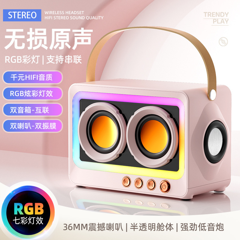 赛博朋克风蓝牙音箱2025新款跨境户外便携音响低音炮家用桌面音箱|undefined