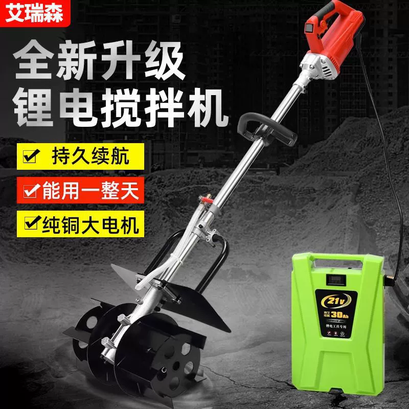 Высокомощный литиевый аккумуляторный миксер для цементного раствора, серый бетон, небольшой промышленный перезаряжаемый электрический серый миксер