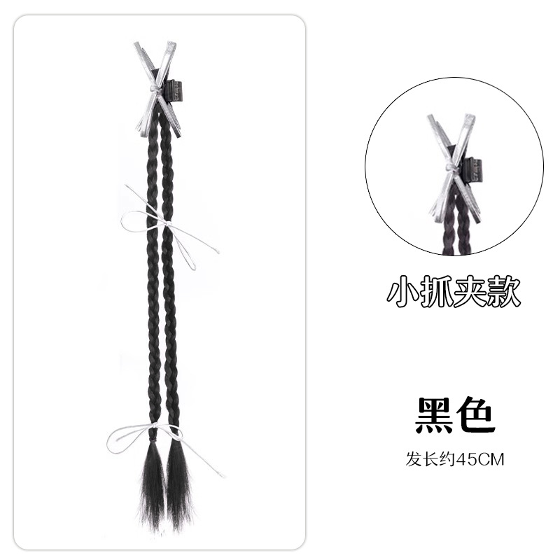 [소형 그리퍼 스타일] 블랙-싱글 팩