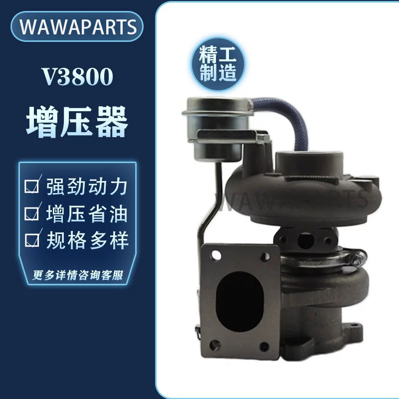 Кубота V3800 Нагнетатель двигателя экскаватор аксессуары завод прямых продаж