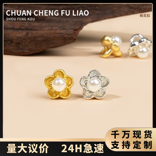 ���ۼ~�������һ�����ʽ���L���b�h���b~����DIY�Ʒ�o�����
