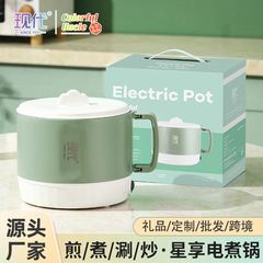 粤尔德直供 现代星享电热锅煎炒煮泡面用小电锅宿舍多功能电煮锅