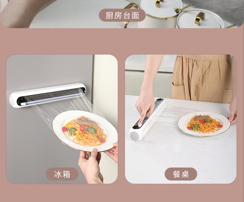 Magnetic Plastic Wrap Cutter Dispenser for Fridge PE Food Wrap Storage Kitchen Tool in use