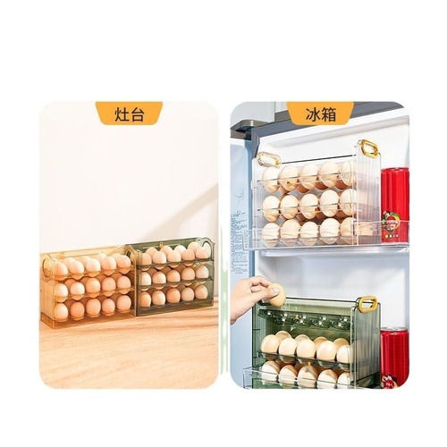 鸡蛋收纳盒冰箱厨房专用多层防摔鸡蛋托鸡蛋架鸡蛋格侧门大容量