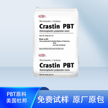 PBT�����Ű�SK603���Ͽ���ԭ���ϼ�����ǿ������֬�޳���ȼע��W