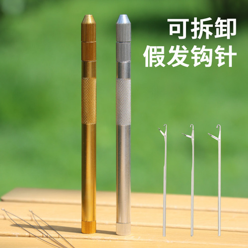 Wig crochet hook Metal handle hair extension beader crochet hook set Detachable reggae dreadlock hair extension tool set