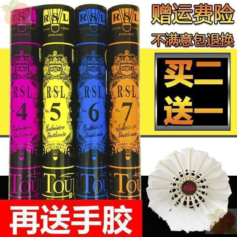 工場直送。ユースアシアシオンバドミントン No.7 No.5 No.4 12本パック 耐久性があり壊れにくいプロ競技トレーニング|undefined